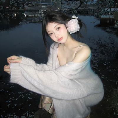 爱得其所